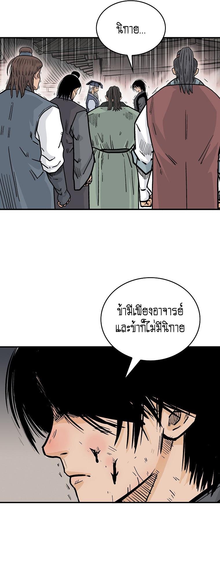 Manga-lc-com อ่านมังงะ อ่านการ์ตูน ออนไลน์ ฟรี Fist Demon Of Mount Hua ตอนที่ 1 2 3 4 5 6 7 8 9 10 11 12 13 14 ฟรี ไม่มีโฆษณา Manga-lc - อ่าน มังงะ อ่าน การ์ตูน ออนไลน์ อ่านมังงะ ฟรี