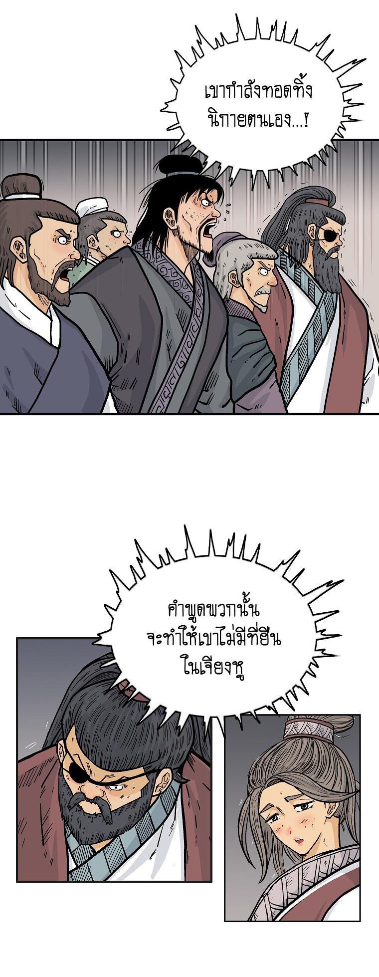 Manga-lc-com อ่านมังงะ อ่านการ์ตูน ออนไลน์ ฟรี Fist Demon Of Mount Hua ตอนที่ 1 2 3 4 5 6 7 8 9 10 11 12 13 14 ฟรี ไม่มีโฆษณา Manga-lc - อ่าน มังงะ อ่าน การ์ตูน ออนไลน์ อ่านมังงะ ฟรี