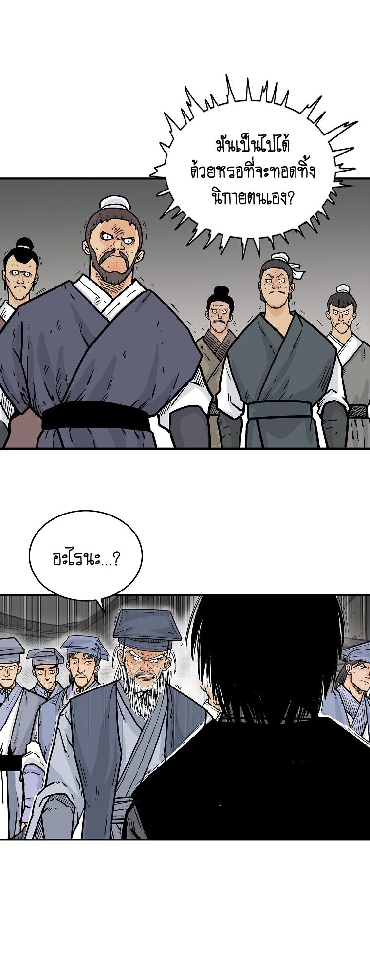 Manga-lc-com อ่านมังงะ อ่านการ์ตูน ออนไลน์ ฟรี Fist Demon Of Mount Hua ตอนที่ 1 2 3 4 5 6 7 8 9 10 11 12 13 14 ฟรี ไม่มีโฆษณา Manga-lc - อ่าน มังงะ อ่าน การ์ตูน ออนไลน์ อ่านมังงะ ฟรี