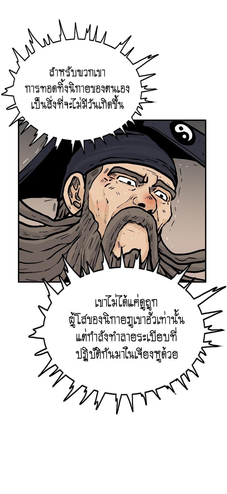 Manga-lc-com อ่านมังงะ อ่านการ์ตูน ออนไลน์ ฟรี Fist Demon Of Mount Hua ตอนที่ 1 2 3 4 5 6 7 8 9 10 11 12 13 14 ฟรี ไม่มีโฆษณา Manga-lc - อ่าน มังงะ อ่าน การ์ตูน ออนไลน์ อ่านมังงะ ฟรี