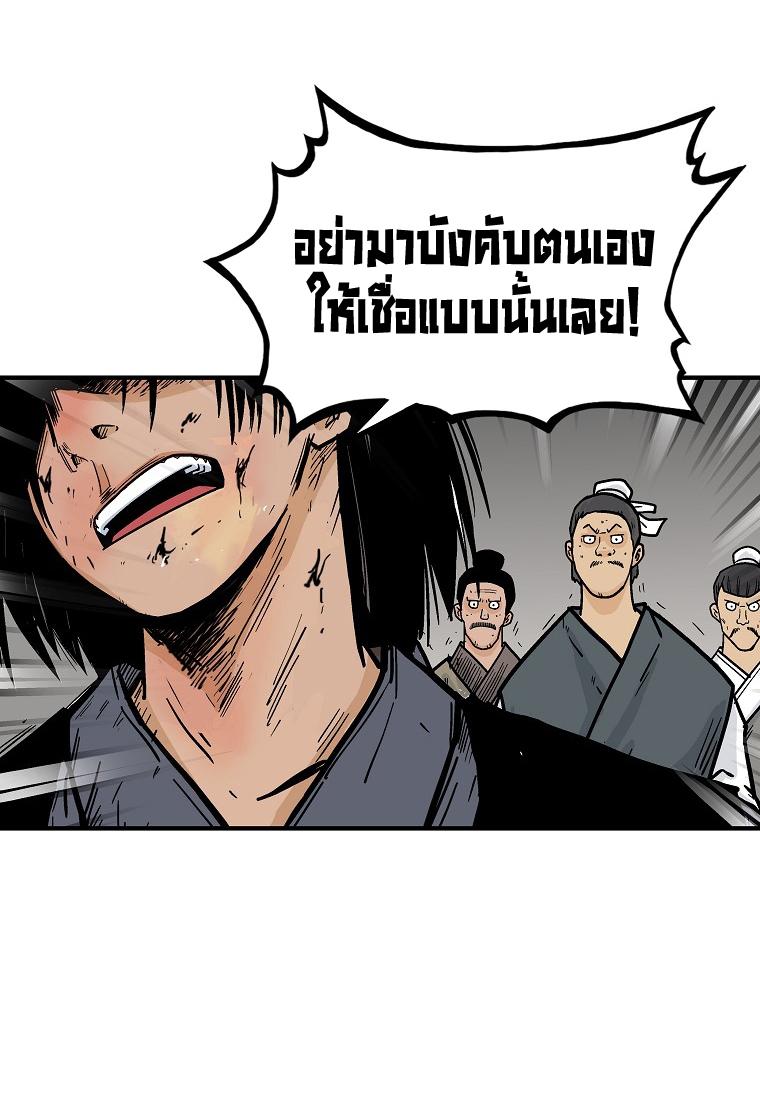 Manga-lc-com อ่านมังงะ อ่านการ์ตูน ออนไลน์ ฟรี Fist Demon Of Mount Hua ตอนที่ 1 2 3 4 5 6 7 8 9 10 11 12 13 14 ฟรี ไม่มีโฆษณา Manga-lc - อ่าน มังงะ อ่าน การ์ตูน ออนไลน์ อ่านมังงะ ฟรี
