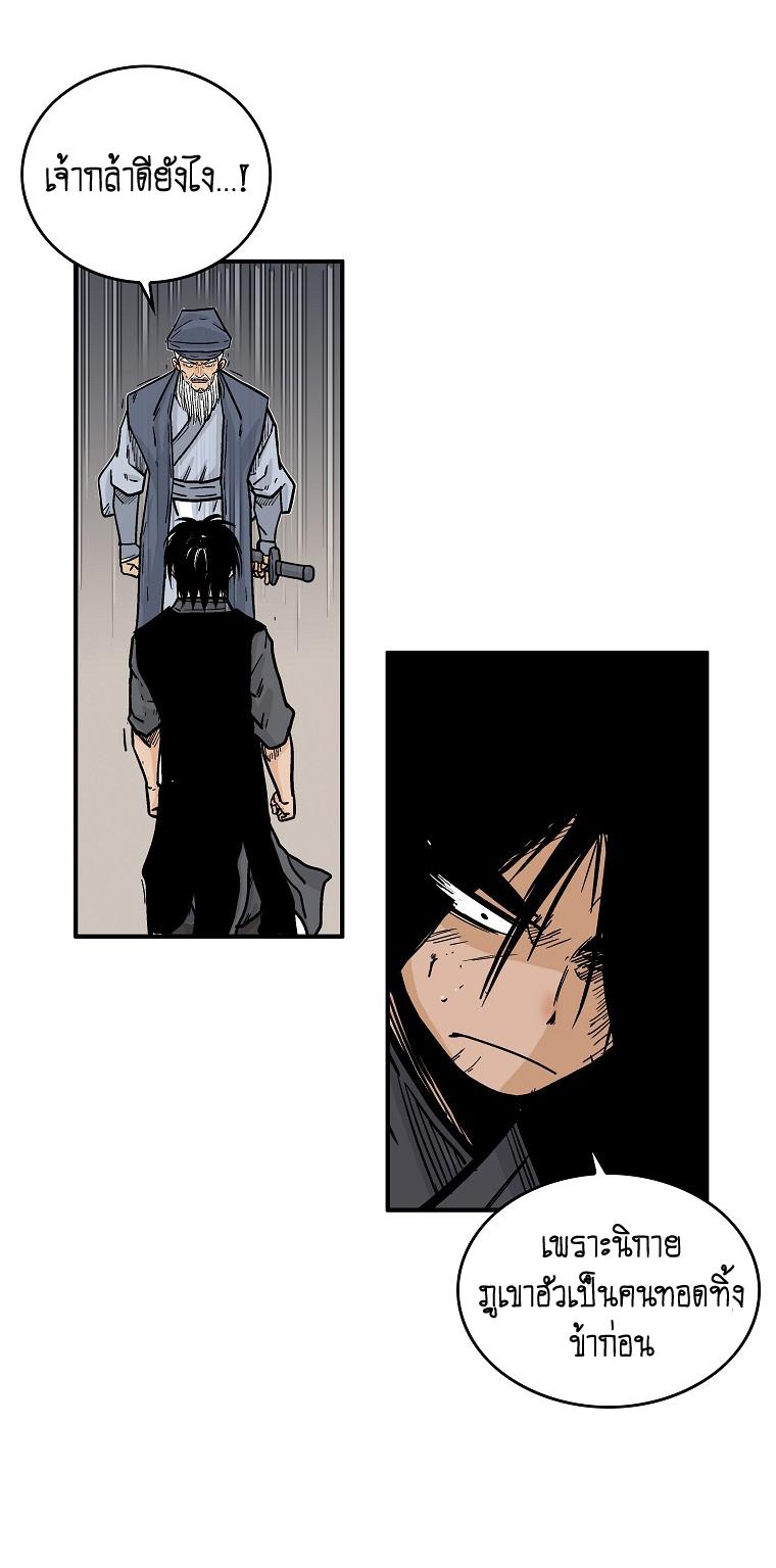 Manga-lc-com อ่านมังงะ อ่านการ์ตูน ออนไลน์ ฟรี Fist Demon Of Mount Hua ตอนที่ 1 2 3 4 5 6 7 8 9 10 11 12 13 14 ฟรี ไม่มีโฆษณา Manga-lc - อ่าน มังงะ อ่าน การ์ตูน ออนไลน์ อ่านมังงะ ฟรี