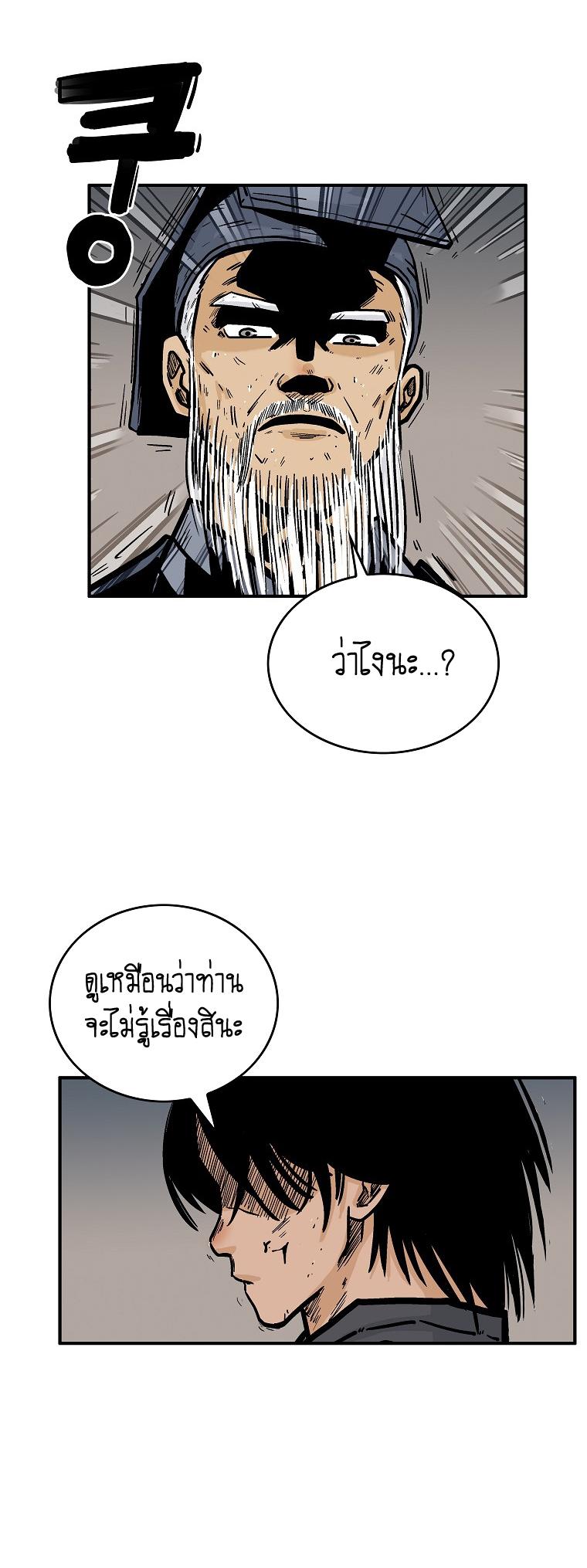 Manga-lc-com อ่านมังงะ อ่านการ์ตูน ออนไลน์ ฟรี Fist Demon Of Mount Hua ตอนที่ 1 2 3 4 5 6 7 8 9 10 11 12 13 14 ฟรี ไม่มีโฆษณา Manga-lc - อ่าน มังงะ อ่าน การ์ตูน ออนไลน์ อ่านมังงะ ฟรี