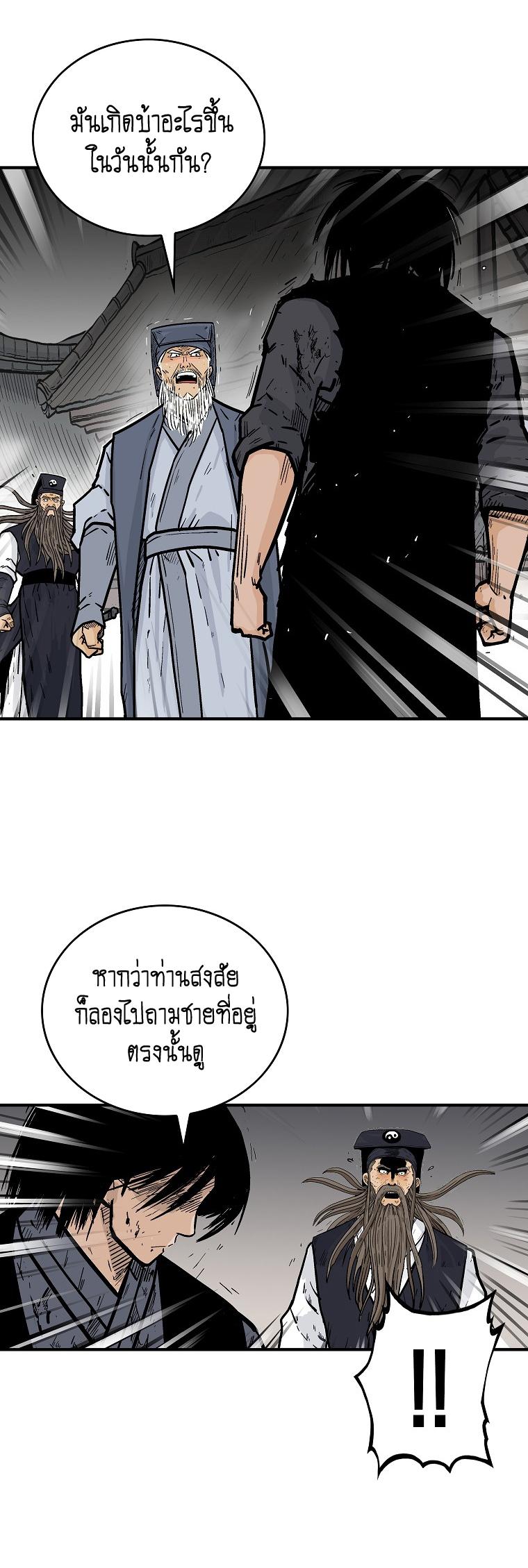 Manga-lc-com อ่านมังงะ อ่านการ์ตูน ออนไลน์ ฟรี Fist Demon Of Mount Hua ตอนที่ 1 2 3 4 5 6 7 8 9 10 11 12 13 14 ฟรี ไม่มีโฆษณา Manga-lc - อ่าน มังงะ อ่าน การ์ตูน ออนไลน์ อ่านมังงะ ฟรี