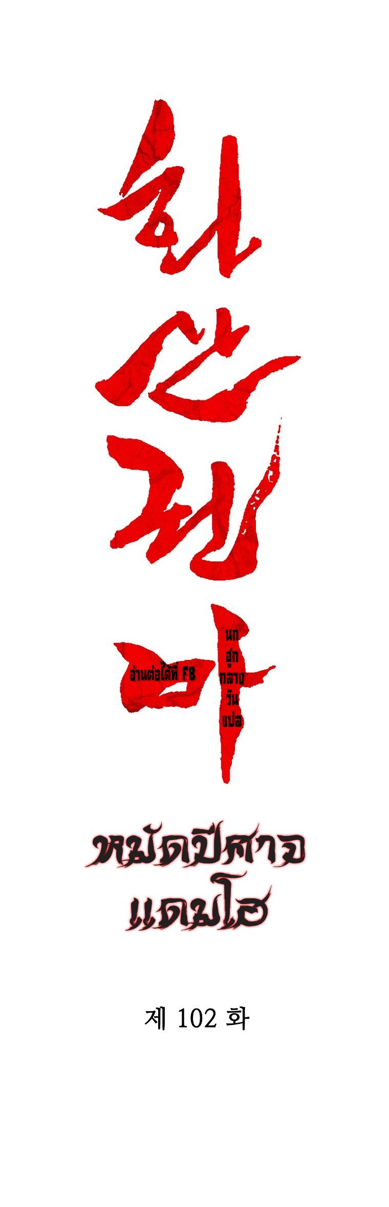 Manga-lc-com อ่านมังงะ อ่านการ์ตูน ออนไลน์ ฟรี Fist Demon Of Mount Hua ตอนที่ 1 2 3 4 5 6 7 8 9 10 11 12 13 14 ฟรี ไม่มีโฆษณา Manga-lc - อ่าน มังงะ อ่าน การ์ตูน ออนไลน์ อ่านมังงะ ฟรี