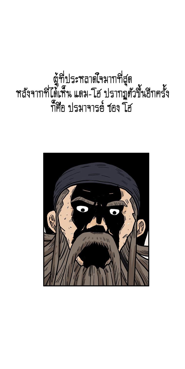 Manga-lc-com อ่านมังงะ อ่านการ์ตูน ออนไลน์ ฟรี Fist Demon Of Mount Hua ตอนที่ 1 2 3 4 5 6 7 8 9 10 11 12 13 14 ฟรี ไม่มีโฆษณา Manga-lc - อ่าน มังงะ อ่าน การ์ตูน ออนไลน์ อ่านมังงะ ฟรี