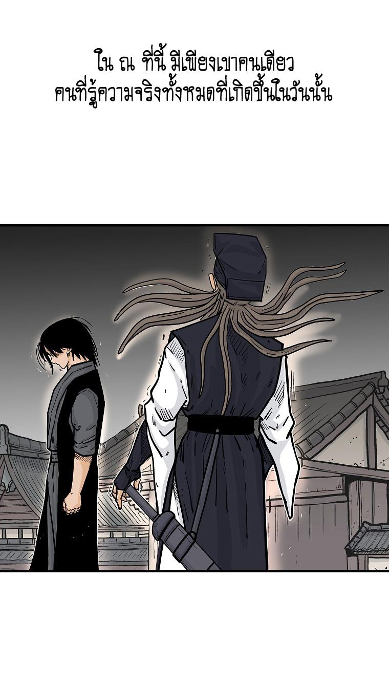 Manga-lc-com อ่านมังงะ อ่านการ์ตูน ออนไลน์ ฟรี Fist Demon Of Mount Hua ตอนที่ 1 2 3 4 5 6 7 8 9 10 11 12 13 14 ฟรี ไม่มีโฆษณา Manga-lc - อ่าน มังงะ อ่าน การ์ตูน ออนไลน์ อ่านมังงะ ฟรี