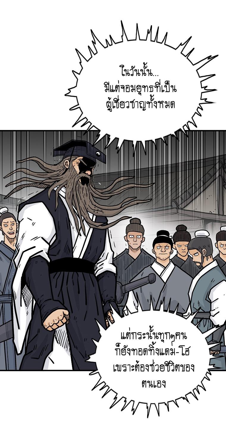 Manga-lc-com อ่านมังงะ อ่านการ์ตูน ออนไลน์ ฟรี Fist Demon Of Mount Hua ตอนที่ 1 2 3 4 5 6 7 8 9 10 11 12 13 14 ฟรี ไม่มีโฆษณา Manga-lc - อ่าน มังงะ อ่าน การ์ตูน ออนไลน์ อ่านมังงะ ฟรี