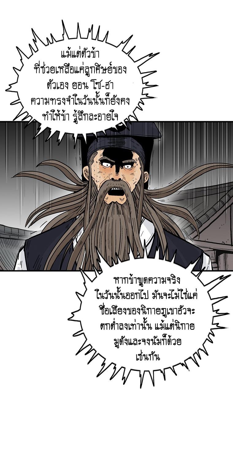 Manga-lc-com อ่านมังงะ อ่านการ์ตูน ออนไลน์ ฟรี Fist Demon Of Mount Hua ตอนที่ 1 2 3 4 5 6 7 8 9 10 11 12 13 14 ฟรี ไม่มีโฆษณา Manga-lc - อ่าน มังงะ อ่าน การ์ตูน ออนไลน์ อ่านมังงะ ฟรี