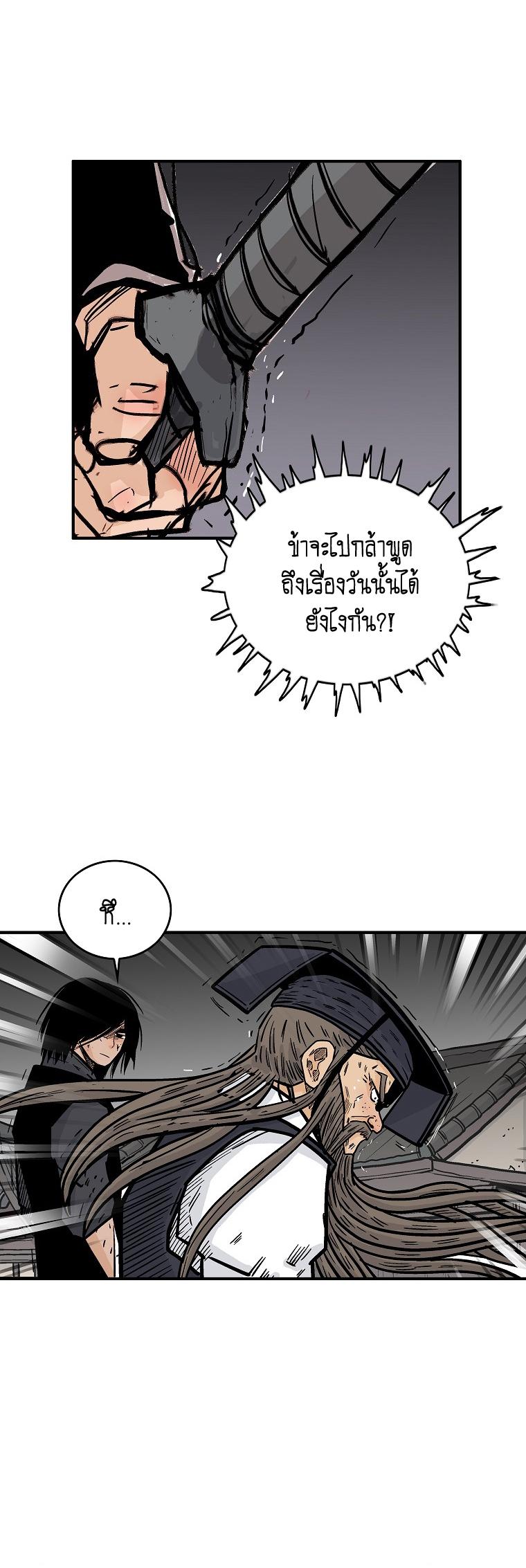 Manga-lc-com อ่านมังงะ อ่านการ์ตูน ออนไลน์ ฟรี Fist Demon Of Mount Hua ตอนที่ 1 2 3 4 5 6 7 8 9 10 11 12 13 14 ฟรี ไม่มีโฆษณา Manga-lc - อ่าน มังงะ อ่าน การ์ตูน ออนไลน์ อ่านมังงะ ฟรี