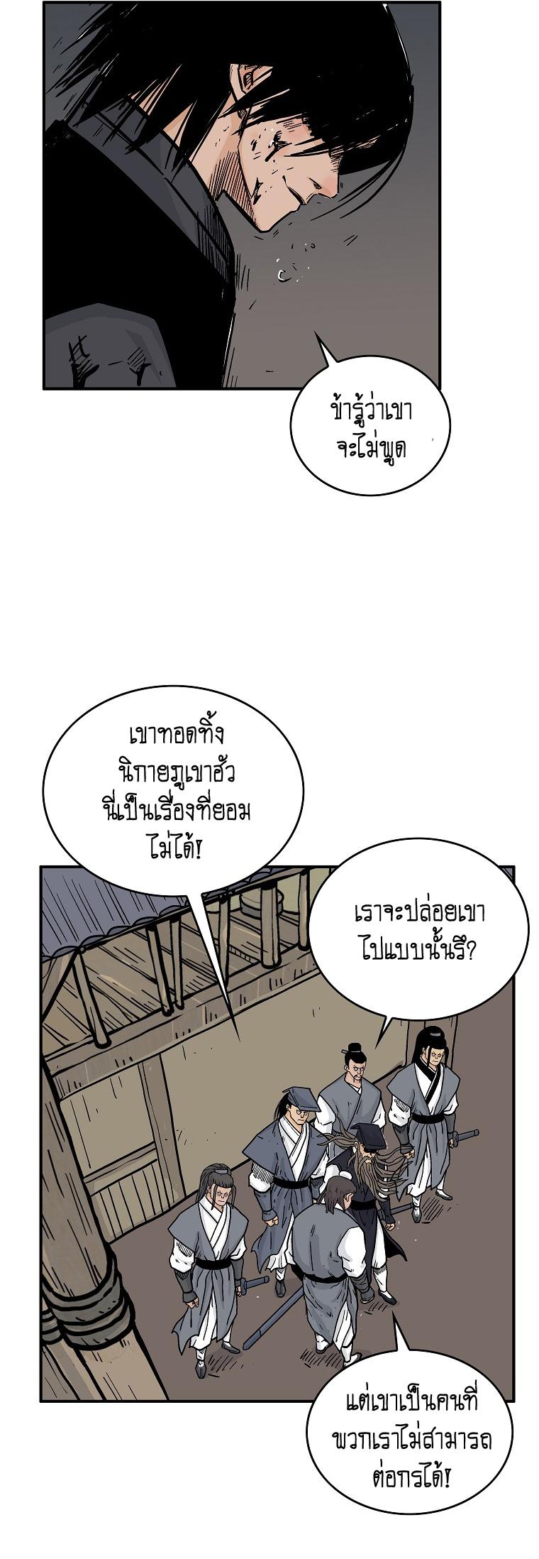 Manga-lc-com อ่านมังงะ อ่านการ์ตูน ออนไลน์ ฟรี Fist Demon Of Mount Hua ตอนที่ 1 2 3 4 5 6 7 8 9 10 11 12 13 14 ฟรี ไม่มีโฆษณา Manga-lc - อ่าน มังงะ อ่าน การ์ตูน ออนไลน์ อ่านมังงะ ฟรี