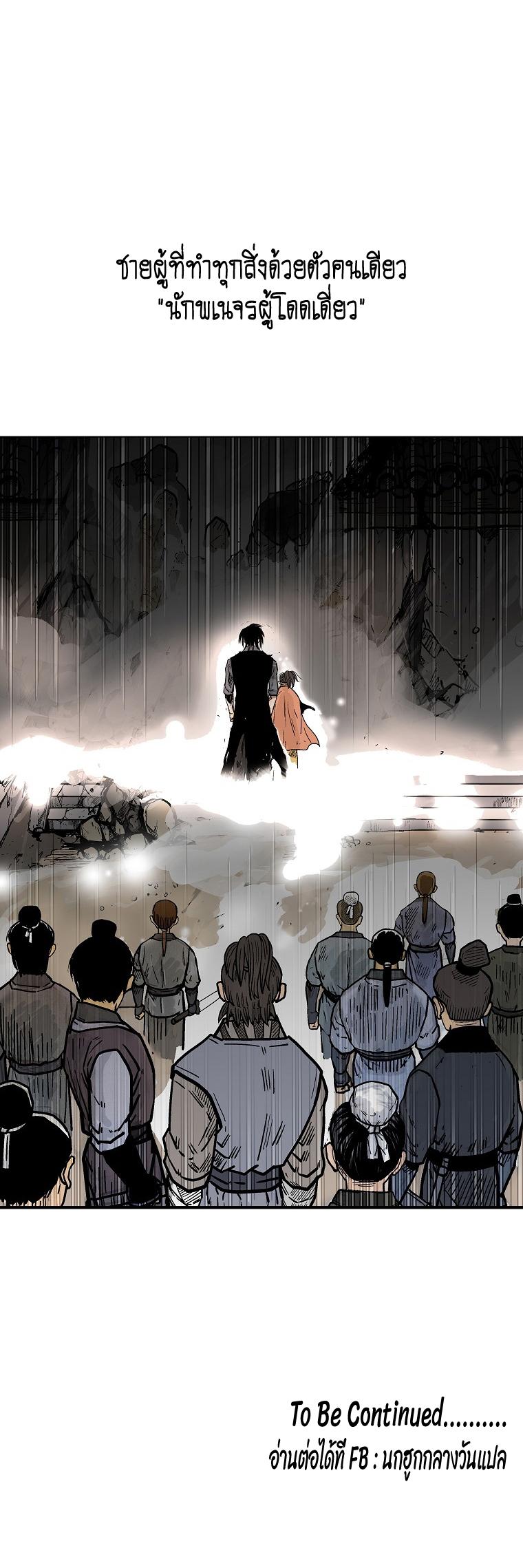Manga-lc-com อ่านมังงะ อ่านการ์ตูน ออนไลน์ ฟรี Fist Demon Of Mount Hua ตอนที่ 1 2 3 4 5 6 7 8 9 10 11 12 13 14 ฟรี ไม่มีโฆษณา Manga-lc - อ่าน มังงะ อ่าน การ์ตูน ออนไลน์ อ่านมังงะ ฟรี