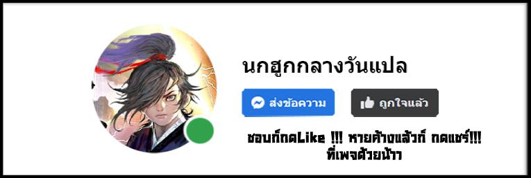 Manga-lc-com อ่านมังงะ อ่านการ์ตูน ออนไลน์ ฟรี Fist Demon Of Mount Hua ตอนที่ 1 2 3 4 5 6 7 8 9 10 11 12 13 14 ฟรี ไม่มีโฆษณา Manga-lc - อ่าน มังงะ อ่าน การ์ตูน ออนไลน์ อ่านมังงะ ฟรี