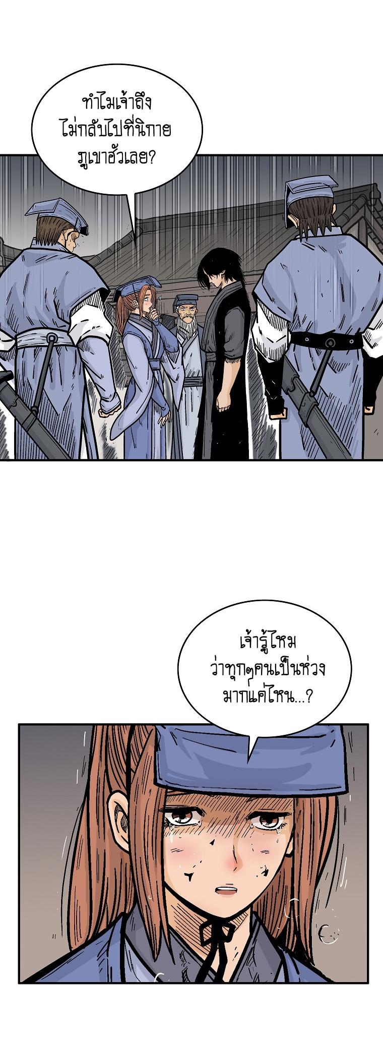 Manga-lc-com อ่านมังงะ อ่านการ์ตูน ออนไลน์ ฟรี Fist Demon Of Mount Hua ตอนที่ 1 2 3 4 5 6 7 8 9 10 11 12 13 14 ฟรี ไม่มีโฆษณา Manga-lc - อ่าน มังงะ อ่าน การ์ตูน ออนไลน์ อ่านมังงะ ฟรี
