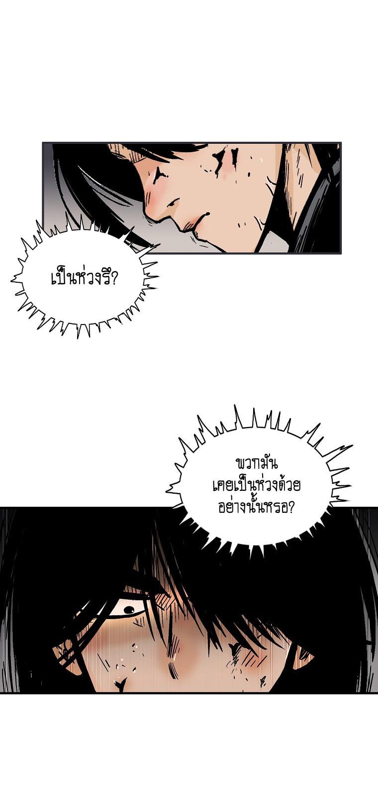 Manga-lc-com อ่านมังงะ อ่านการ์ตูน ออนไลน์ ฟรี Fist Demon Of Mount Hua ตอนที่ 1 2 3 4 5 6 7 8 9 10 11 12 13 14 ฟรี ไม่มีโฆษณา Manga-lc - อ่าน มังงะ อ่าน การ์ตูน ออนไลน์ อ่านมังงะ ฟรี