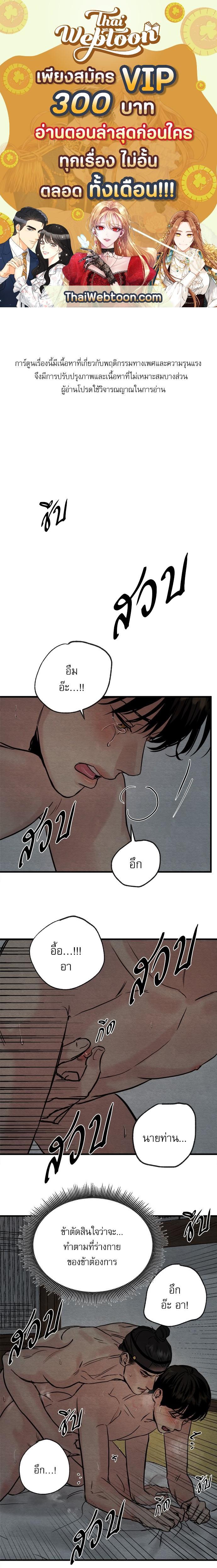 Manga-lc-com อ่านมังงะ อ่านการ์ตูน ออนไลน์ ฟรี Painter of the Night ตอนที่ 1 2 3 4 5 6 7 8 9 10 11 12 13 14 ฟรี ไม่มีโฆษณา Manga-lc - อ่าน มังงะ อ่าน การ์ตูน ออนไลน์ อ่านมังงะ ฟรี