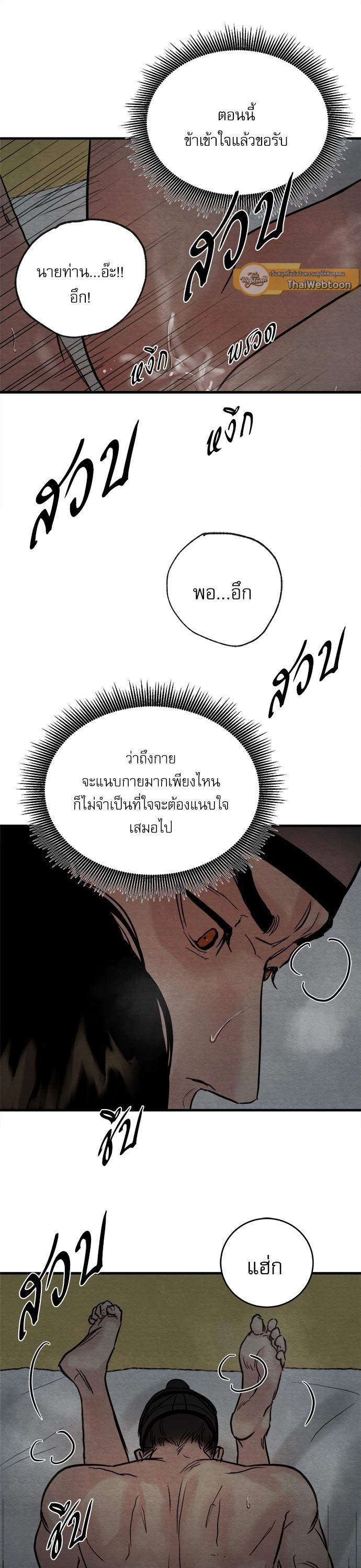 Manga-lc-com อ่านมังงะ อ่านการ์ตูน ออนไลน์ ฟรี Painter of the Night ตอนที่ 1 2 3 4 5 6 7 8 9 10 11 12 13 14 ฟรี ไม่มีโฆษณา Manga-lc - อ่าน มังงะ อ่าน การ์ตูน ออนไลน์ อ่านมังงะ ฟรี