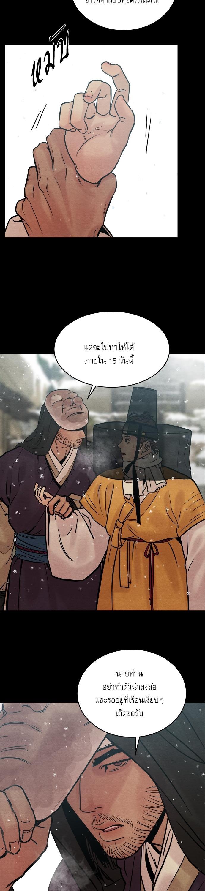 Manga-lc-com อ่านมังงะ อ่านการ์ตูน ออนไลน์ ฟรี Painter of the Night ตอนที่ 1 2 3 4 5 6 7 8 9 10 11 12 13 14 ฟรี ไม่มีโฆษณา Manga-lc - อ่าน มังงะ อ่าน การ์ตูน ออนไลน์ อ่านมังงะ ฟรี