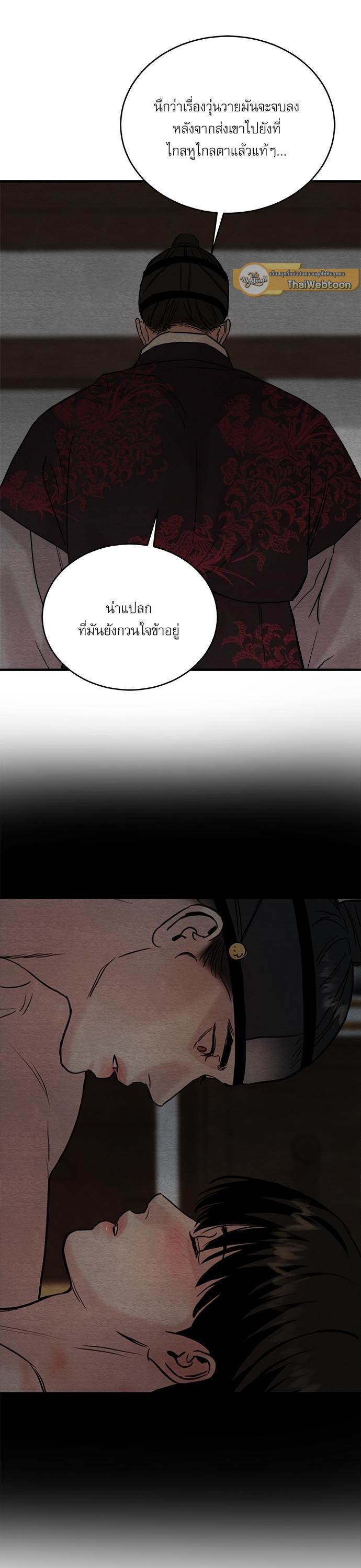 Manga-lc-com อ่านมังงะ อ่านการ์ตูน ออนไลน์ ฟรี Painter of the Night ตอนที่ 1 2 3 4 5 6 7 8 9 10 11 12 13 14 ฟรี ไม่มีโฆษณา Manga-lc - อ่าน มังงะ อ่าน การ์ตูน ออนไลน์ อ่านมังงะ ฟรี