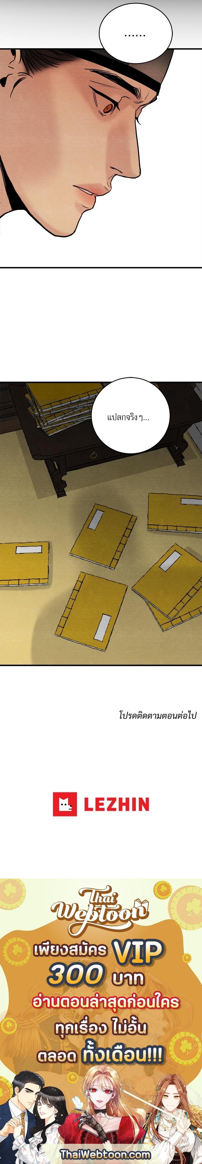 Manga-lc-com อ่านมังงะ อ่านการ์ตูน ออนไลน์ ฟรี Painter of the Night ตอนที่ 1 2 3 4 5 6 7 8 9 10 11 12 13 14 ฟรี ไม่มีโฆษณา Manga-lc - อ่าน มังงะ อ่าน การ์ตูน ออนไลน์ อ่านมังงะ ฟรี