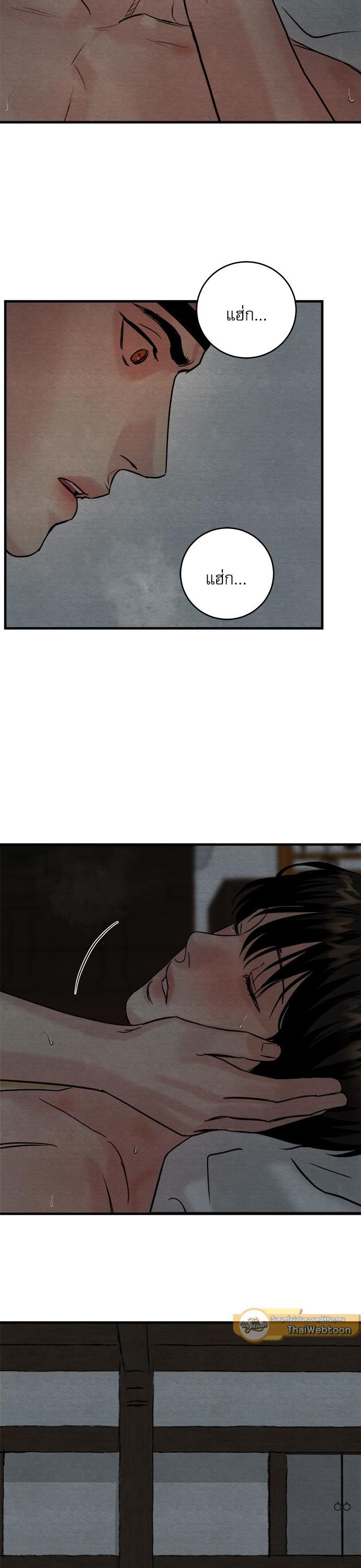 Manga-lc-com อ่านมังงะ อ่านการ์ตูน ออนไลน์ ฟรี Painter of the Night ตอนที่ 1 2 3 4 5 6 7 8 9 10 11 12 13 14 ฟรี ไม่มีโฆษณา Manga-lc - อ่าน มังงะ อ่าน การ์ตูน ออนไลน์ อ่านมังงะ ฟรี