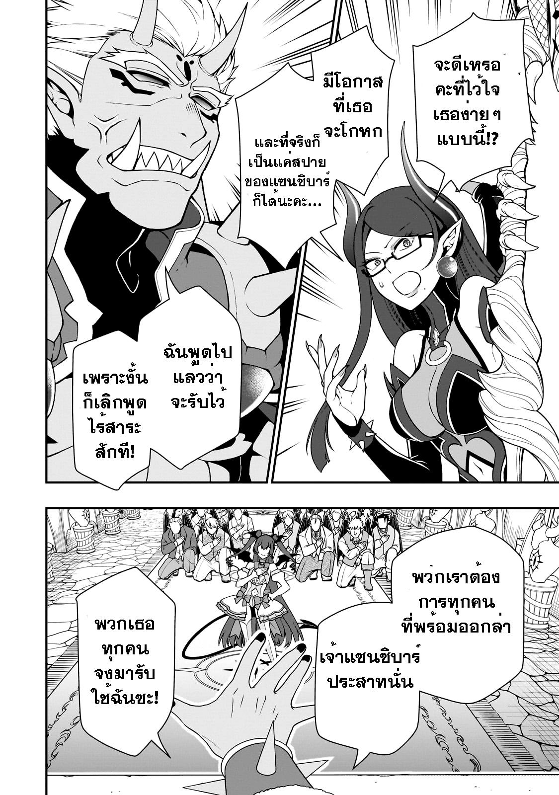 Manga-lc-com อ่านมังงะ อ่านการ์ตูน ออนไลน์ ฟรี Lv2 kara Cheat datta Motoyuusha Kouho no Mattari Isekai Life ตอนที่ 1 2 3 4 5 6 7 8 9 10 11 12 13 14 ฟรี ไม่มีโฆษณา Manga-lc - อ่าน มังงะ อ่าน การ์ตูน ออนไลน์ อ่านมังงะ ฟรี