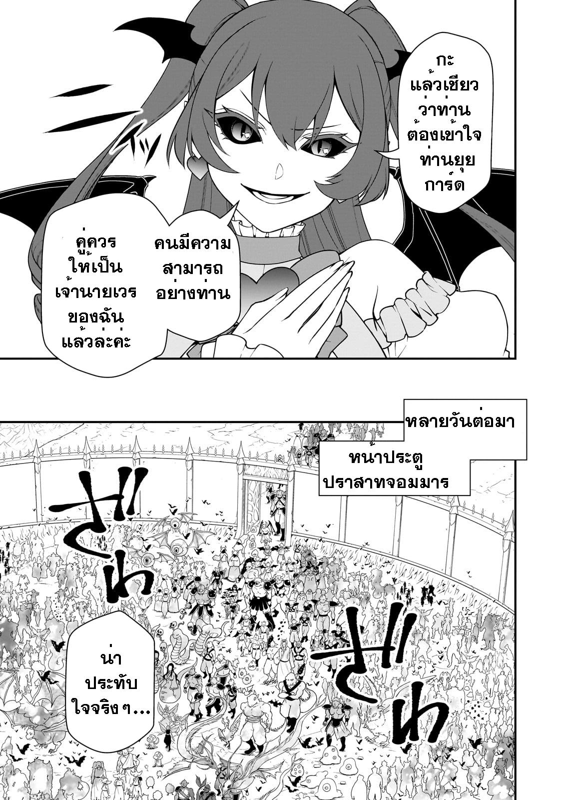 Manga-lc-com อ่านมังงะ อ่านการ์ตูน ออนไลน์ ฟรี Lv2 kara Cheat datta Motoyuusha Kouho no Mattari Isekai Life ตอนที่ 1 2 3 4 5 6 7 8 9 10 11 12 13 14 ฟรี ไม่มีโฆษณา Manga-lc - อ่าน มังงะ อ่าน การ์ตูน ออนไลน์ อ่านมังงะ ฟรี