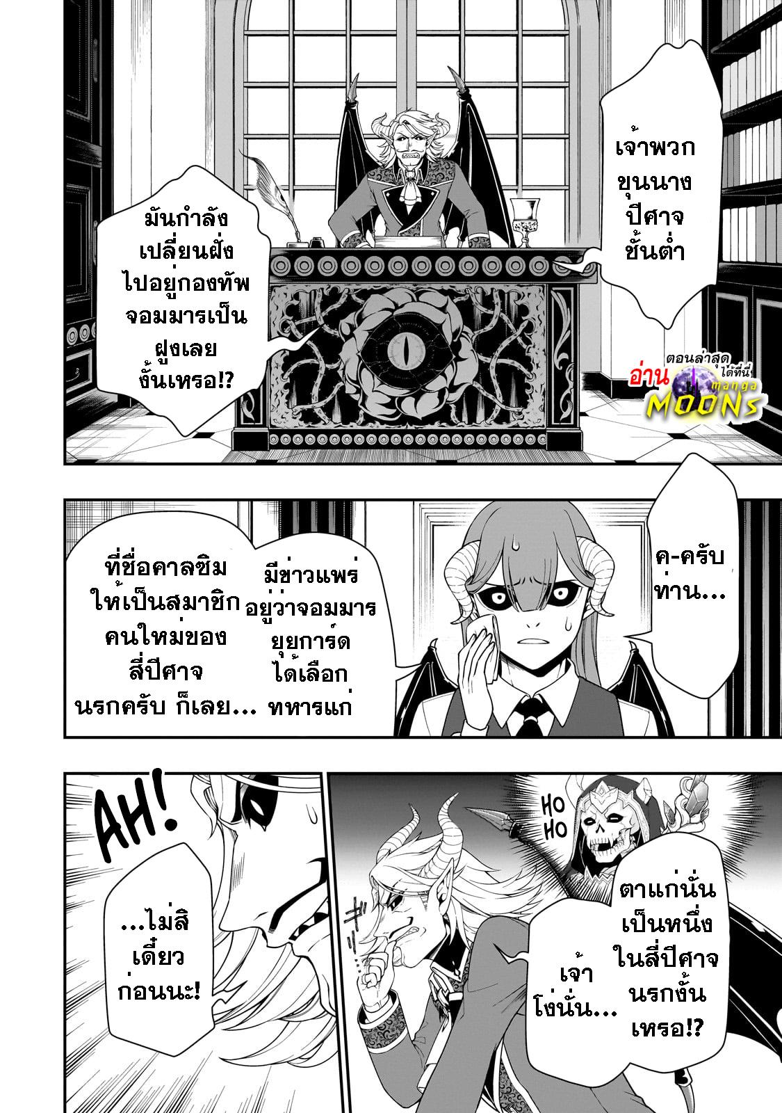 Manga-lc-com อ่านมังงะ อ่านการ์ตูน ออนไลน์ ฟรี Lv2 kara Cheat datta Motoyuusha Kouho no Mattari Isekai Life ตอนที่ 1 2 3 4 5 6 7 8 9 10 11 12 13 14 ฟรี ไม่มีโฆษณา Manga-lc - อ่าน มังงะ อ่าน การ์ตูน ออนไลน์ อ่านมังงะ ฟรี