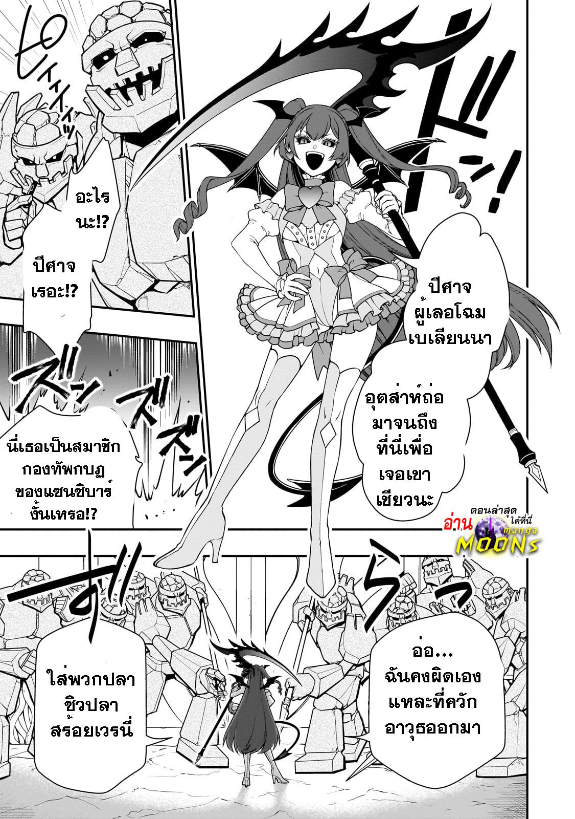 Manga-lc-com อ่านมังงะ อ่านการ์ตูน ออนไลน์ ฟรี Lv2 kara Cheat datta Motoyuusha Kouho no Mattari Isekai Life ตอนที่ 1 2 3 4 5 6 7 8 9 10 11 12 13 14 ฟรี ไม่มีโฆษณา Manga-lc - อ่าน มังงะ อ่าน การ์ตูน ออนไลน์ อ่านมังงะ ฟรี