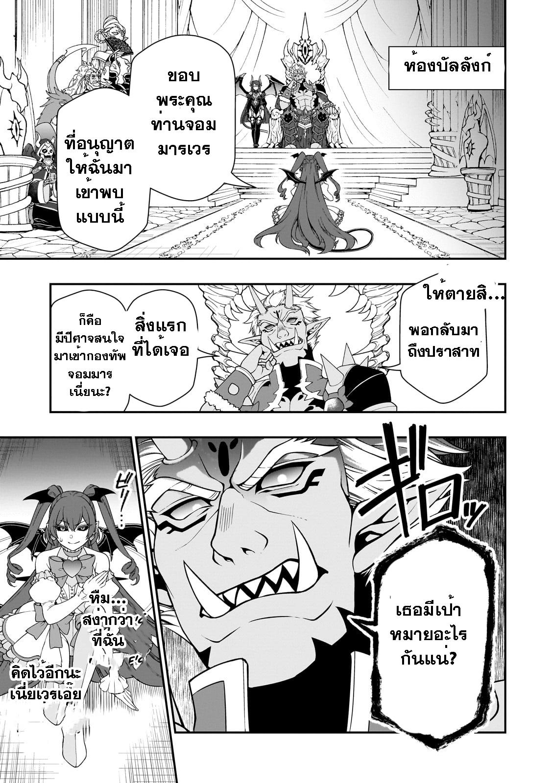Manga-lc-com อ่านมังงะ อ่านการ์ตูน ออนไลน์ ฟรี Lv2 kara Cheat datta Motoyuusha Kouho no Mattari Isekai Life ตอนที่ 1 2 3 4 5 6 7 8 9 10 11 12 13 14 ฟรี ไม่มีโฆษณา Manga-lc - อ่าน มังงะ อ่าน การ์ตูน ออนไลน์ อ่านมังงะ ฟรี