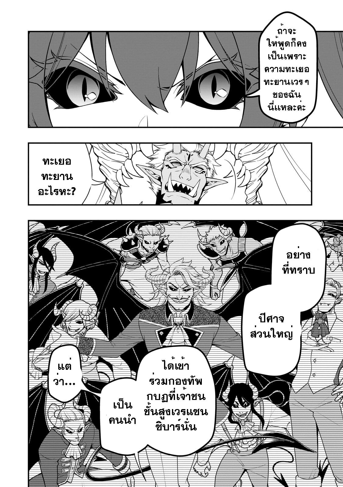 Manga-lc-com อ่านมังงะ อ่านการ์ตูน ออนไลน์ ฟรี Lv2 kara Cheat datta Motoyuusha Kouho no Mattari Isekai Life ตอนที่ 1 2 3 4 5 6 7 8 9 10 11 12 13 14 ฟรี ไม่มีโฆษณา Manga-lc - อ่าน มังงะ อ่าน การ์ตูน ออนไลน์ อ่านมังงะ ฟรี