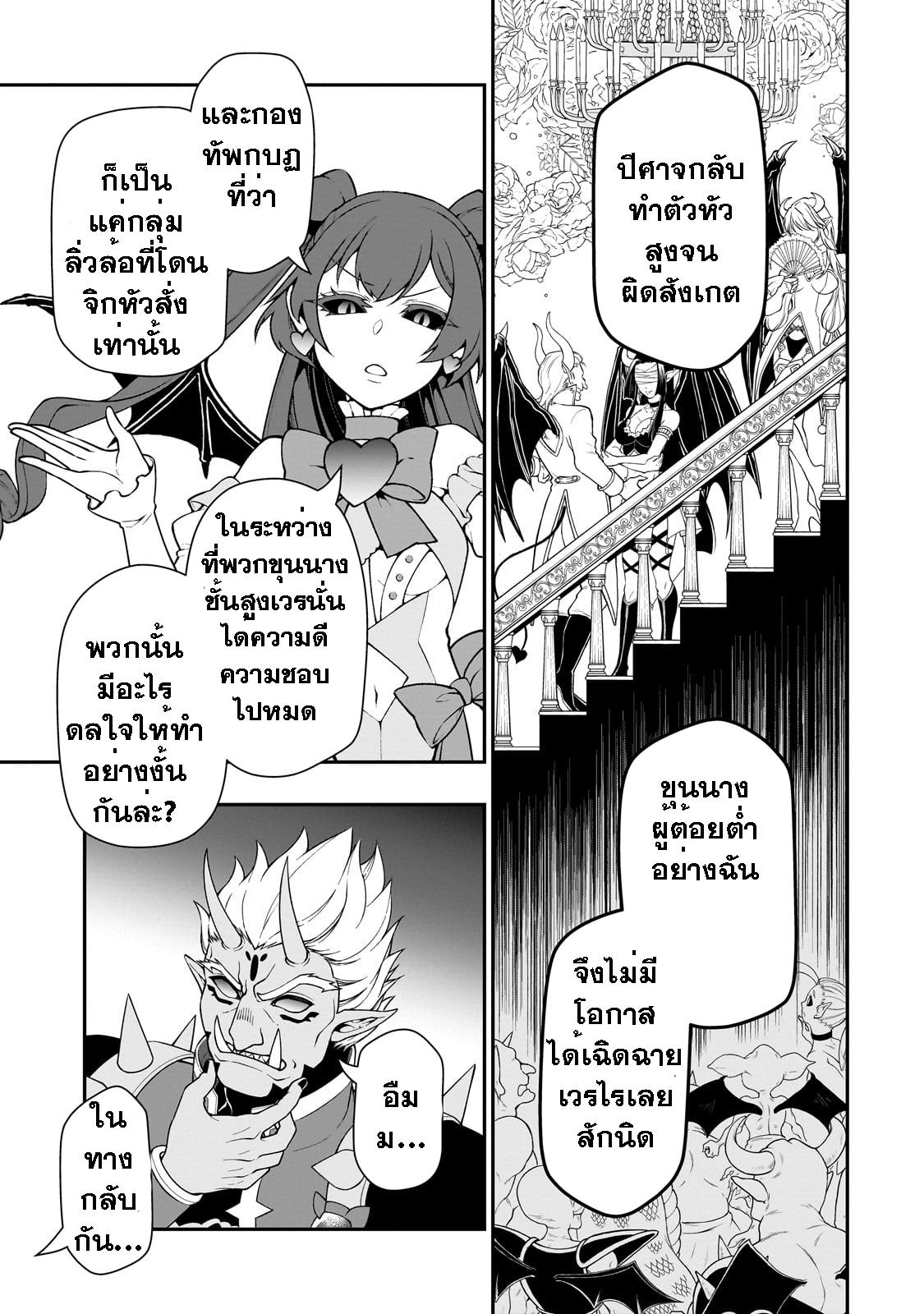 Manga-lc-com อ่านมังงะ อ่านการ์ตูน ออนไลน์ ฟรี Lv2 kara Cheat datta Motoyuusha Kouho no Mattari Isekai Life ตอนที่ 1 2 3 4 5 6 7 8 9 10 11 12 13 14 ฟรี ไม่มีโฆษณา Manga-lc - อ่าน มังงะ อ่าน การ์ตูน ออนไลน์ อ่านมังงะ ฟรี