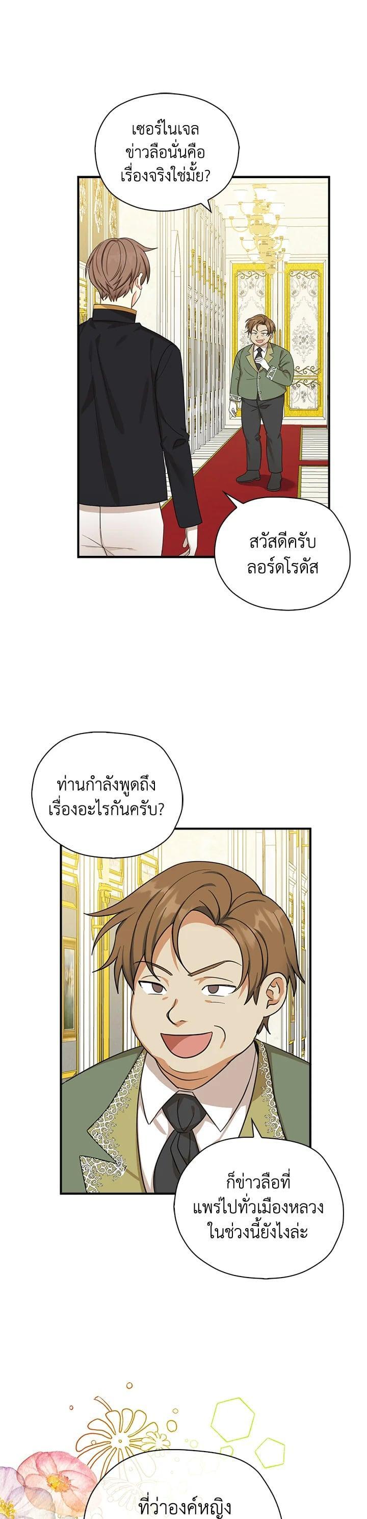 Manga-lc-com อ่านมังงะ อ่านการ์ตูน ออนไลน์ ฟรี My Three Tyrant Brothers ตอนที่ 1 2 3 4 5 6 7 8 9 10 11 12 13 14 ฟรี ไม่มีโฆษณา Manga-lc - อ่าน มังงะ อ่าน การ์ตูน ออนไลน์ อ่านมังงะ ฟรี