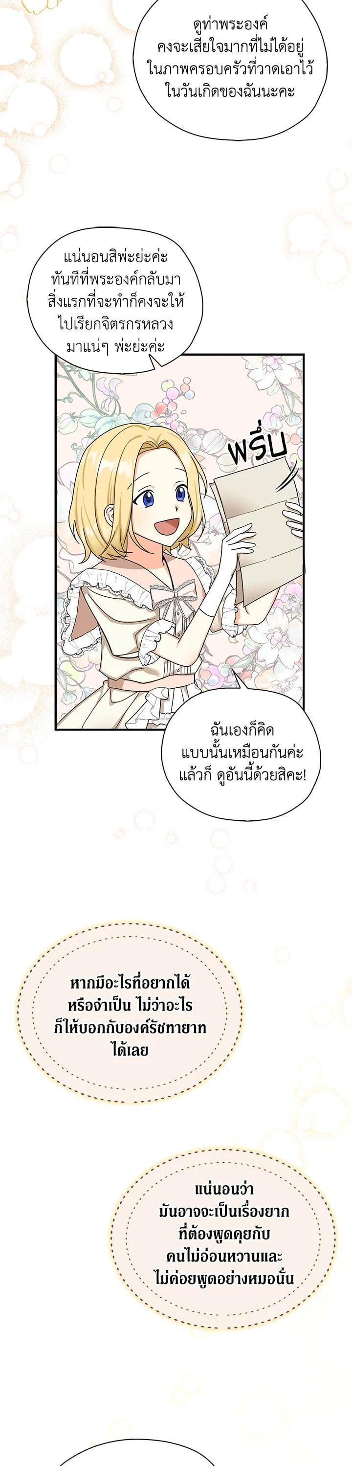 Manga-lc-com อ่านมังงะ อ่านการ์ตูน ออนไลน์ ฟรี My Three Tyrant Brothers ตอนที่ 1 2 3 4 5 6 7 8 9 10 11 12 13 14 ฟรี ไม่มีโฆษณา Manga-lc - อ่าน มังงะ อ่าน การ์ตูน ออนไลน์ อ่านมังงะ ฟรี