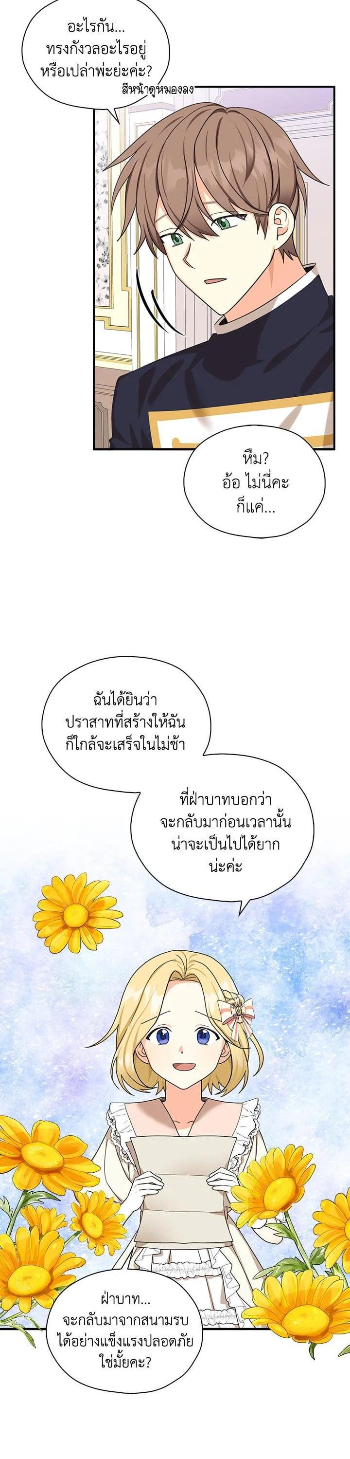 Manga-lc-com อ่านมังงะ อ่านการ์ตูน ออนไลน์ ฟรี My Three Tyrant Brothers ตอนที่ 1 2 3 4 5 6 7 8 9 10 11 12 13 14 ฟรี ไม่มีโฆษณา Manga-lc - อ่าน มังงะ อ่าน การ์ตูน ออนไลน์ อ่านมังงะ ฟรี