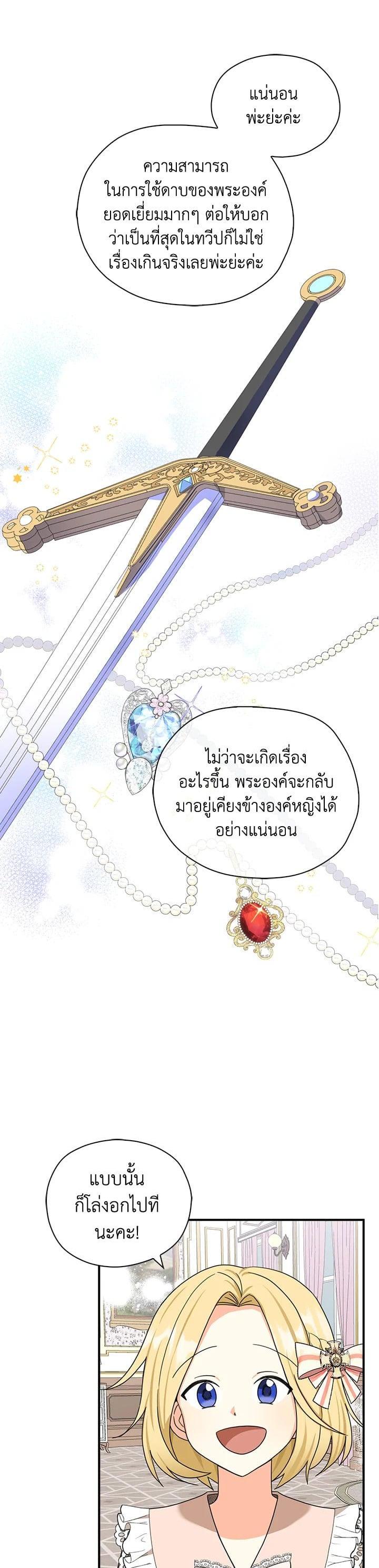 Manga-lc-com อ่านมังงะ อ่านการ์ตูน ออนไลน์ ฟรี My Three Tyrant Brothers ตอนที่ 1 2 3 4 5 6 7 8 9 10 11 12 13 14 ฟรี ไม่มีโฆษณา Manga-lc - อ่าน มังงะ อ่าน การ์ตูน ออนไลน์ อ่านมังงะ ฟรี