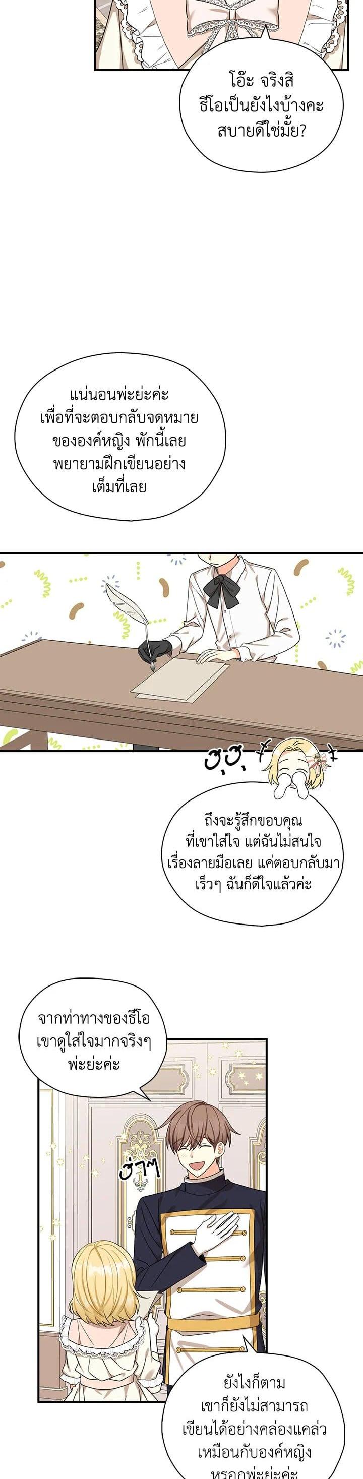 Manga-lc-com อ่านมังงะ อ่านการ์ตูน ออนไลน์ ฟรี My Three Tyrant Brothers ตอนที่ 1 2 3 4 5 6 7 8 9 10 11 12 13 14 ฟรี ไม่มีโฆษณา Manga-lc - อ่าน มังงะ อ่าน การ์ตูน ออนไลน์ อ่านมังงะ ฟรี