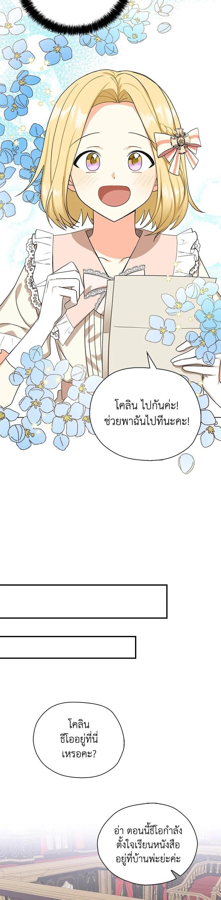 Manga-lc-com อ่านมังงะ อ่านการ์ตูน ออนไลน์ ฟรี My Three Tyrant Brothers ตอนที่ 1 2 3 4 5 6 7 8 9 10 11 12 13 14 ฟรี ไม่มีโฆษณา Manga-lc - อ่าน มังงะ อ่าน การ์ตูน ออนไลน์ อ่านมังงะ ฟรี