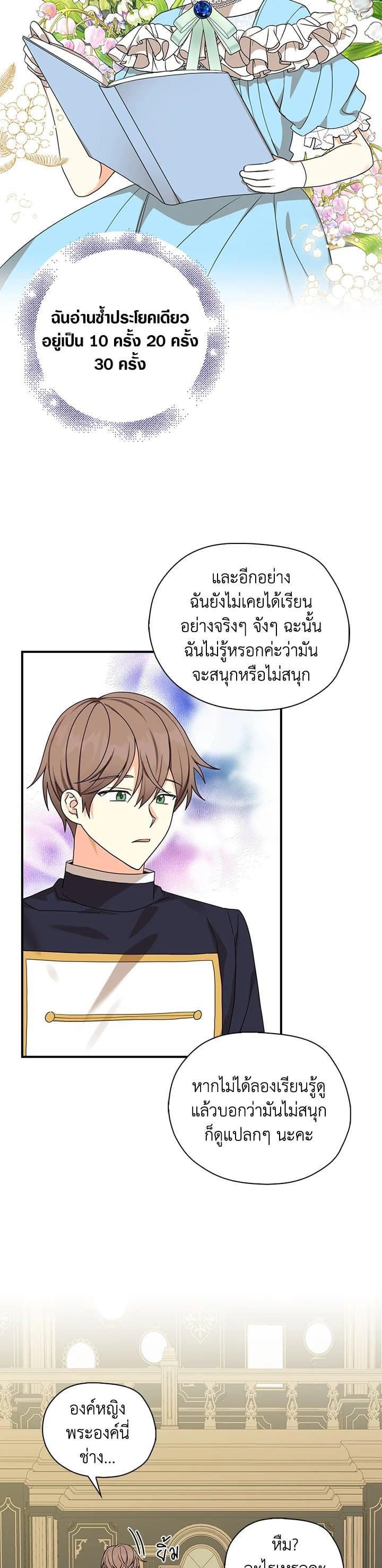 Manga-lc-com อ่านมังงะ อ่านการ์ตูน ออนไลน์ ฟรี My Three Tyrant Brothers ตอนที่ 1 2 3 4 5 6 7 8 9 10 11 12 13 14 ฟรี ไม่มีโฆษณา Manga-lc - อ่าน มังงะ อ่าน การ์ตูน ออนไลน์ อ่านมังงะ ฟรี