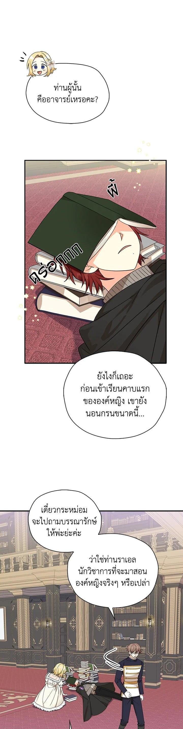 Manga-lc-com อ่านมังงะ อ่านการ์ตูน ออนไลน์ ฟรี My Three Tyrant Brothers ตอนที่ 1 2 3 4 5 6 7 8 9 10 11 12 13 14 ฟรี ไม่มีโฆษณา Manga-lc - อ่าน มังงะ อ่าน การ์ตูน ออนไลน์ อ่านมังงะ ฟรี