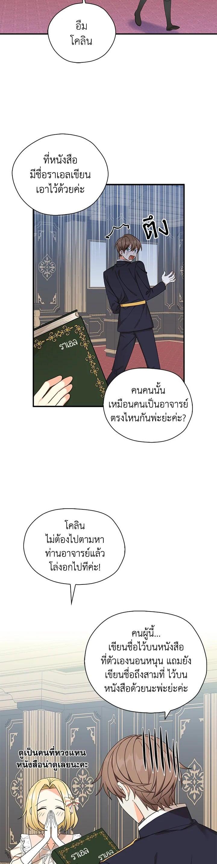 Manga-lc-com อ่านมังงะ อ่านการ์ตูน ออนไลน์ ฟรี My Three Tyrant Brothers ตอนที่ 1 2 3 4 5 6 7 8 9 10 11 12 13 14 ฟรี ไม่มีโฆษณา Manga-lc - อ่าน มังงะ อ่าน การ์ตูน ออนไลน์ อ่านมังงะ ฟรี