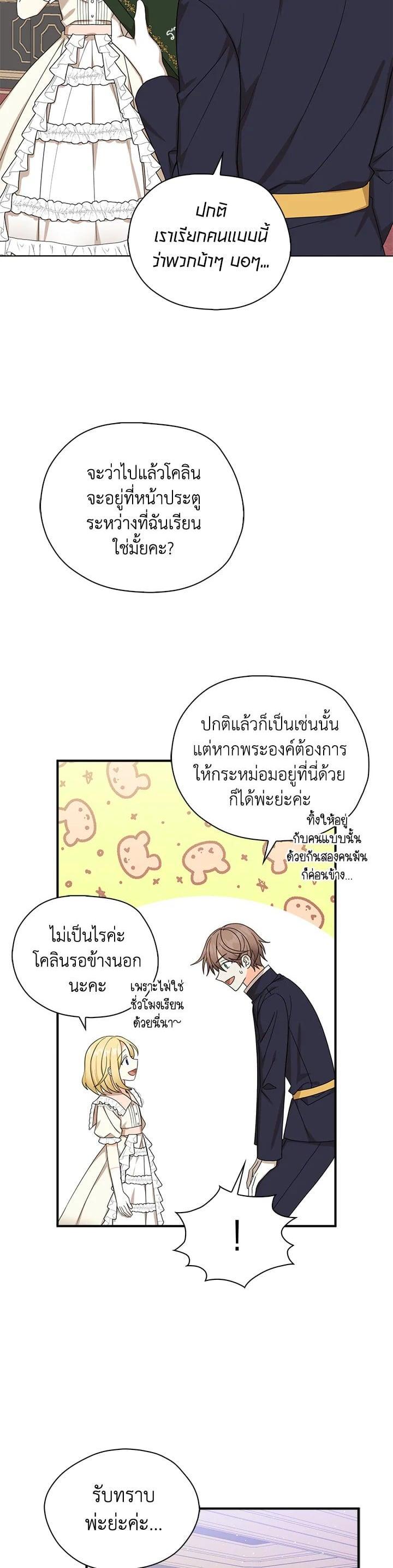 Manga-lc-com อ่านมังงะ อ่านการ์ตูน ออนไลน์ ฟรี My Three Tyrant Brothers ตอนที่ 1 2 3 4 5 6 7 8 9 10 11 12 13 14 ฟรี ไม่มีโฆษณา Manga-lc - อ่าน มังงะ อ่าน การ์ตูน ออนไลน์ อ่านมังงะ ฟรี