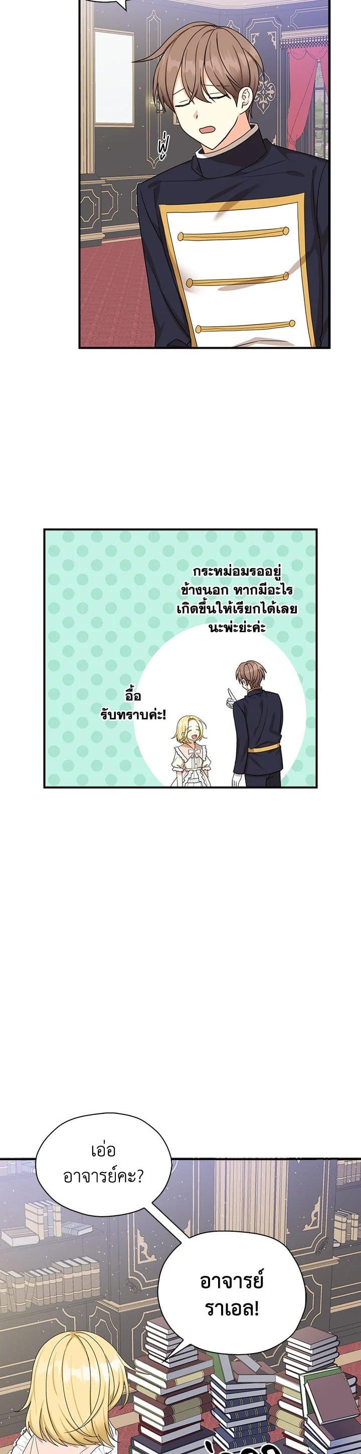 Manga-lc-com อ่านมังงะ อ่านการ์ตูน ออนไลน์ ฟรี My Three Tyrant Brothers ตอนที่ 1 2 3 4 5 6 7 8 9 10 11 12 13 14 ฟรี ไม่มีโฆษณา Manga-lc - อ่าน มังงะ อ่าน การ์ตูน ออนไลน์ อ่านมังงะ ฟรี