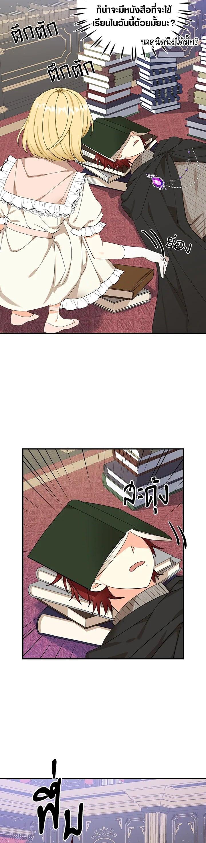 Manga-lc-com อ่านมังงะ อ่านการ์ตูน ออนไลน์ ฟรี My Three Tyrant Brothers ตอนที่ 1 2 3 4 5 6 7 8 9 10 11 12 13 14 ฟรี ไม่มีโฆษณา Manga-lc - อ่าน มังงะ อ่าน การ์ตูน ออนไลน์ อ่านมังงะ ฟรี