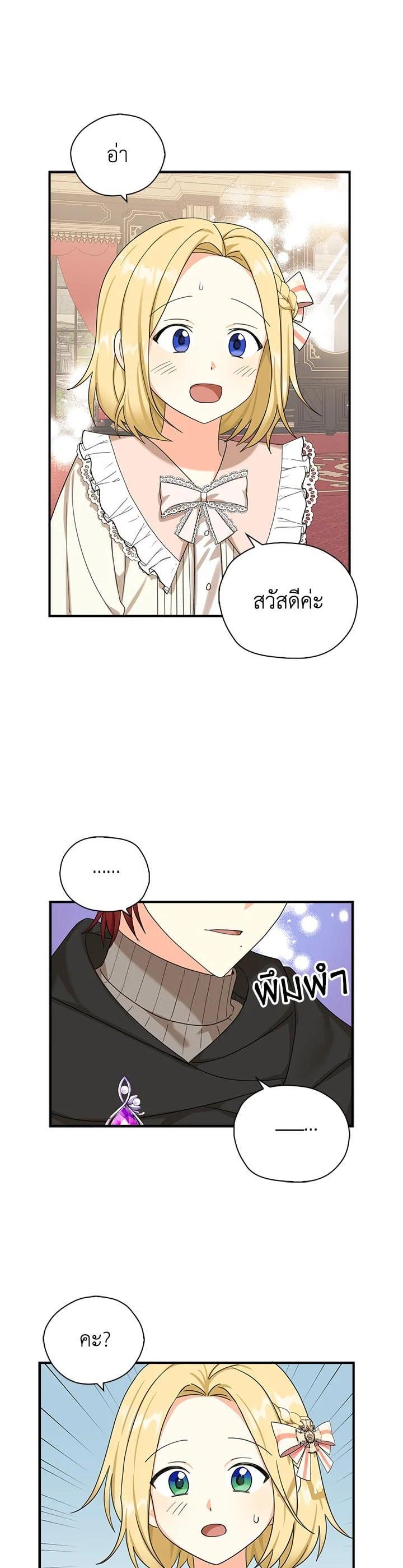 Manga-lc-com อ่านมังงะ อ่านการ์ตูน ออนไลน์ ฟรี My Three Tyrant Brothers ตอนที่ 1 2 3 4 5 6 7 8 9 10 11 12 13 14 ฟรี ไม่มีโฆษณา Manga-lc - อ่าน มังงะ อ่าน การ์ตูน ออนไลน์ อ่านมังงะ ฟรี
