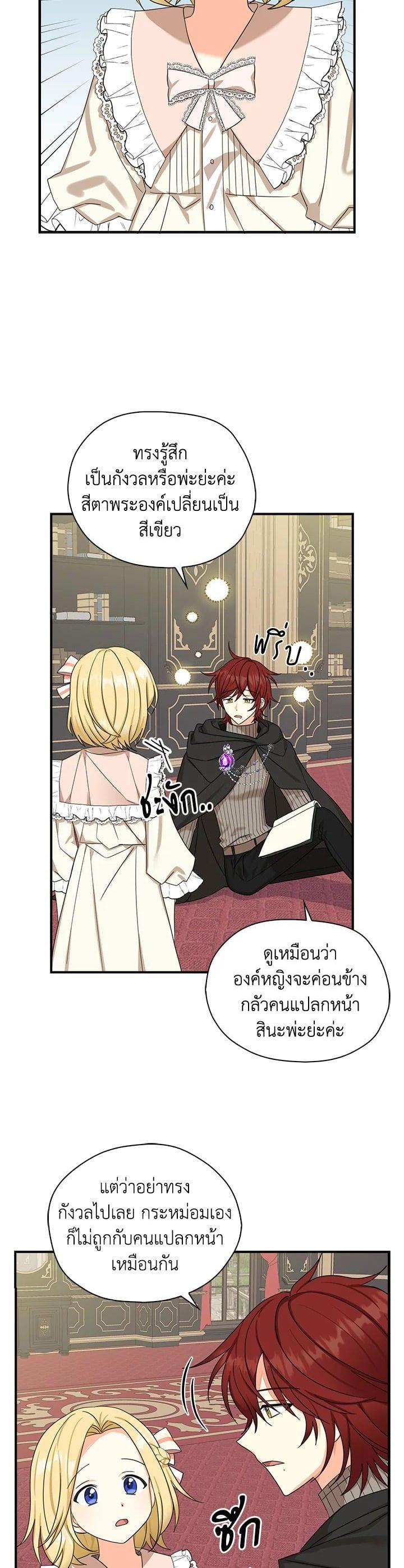 Manga-lc-com อ่านมังงะ อ่านการ์ตูน ออนไลน์ ฟรี My Three Tyrant Brothers ตอนที่ 1 2 3 4 5 6 7 8 9 10 11 12 13 14 ฟรี ไม่มีโฆษณา Manga-lc - อ่าน มังงะ อ่าน การ์ตูน ออนไลน์ อ่านมังงะ ฟรี