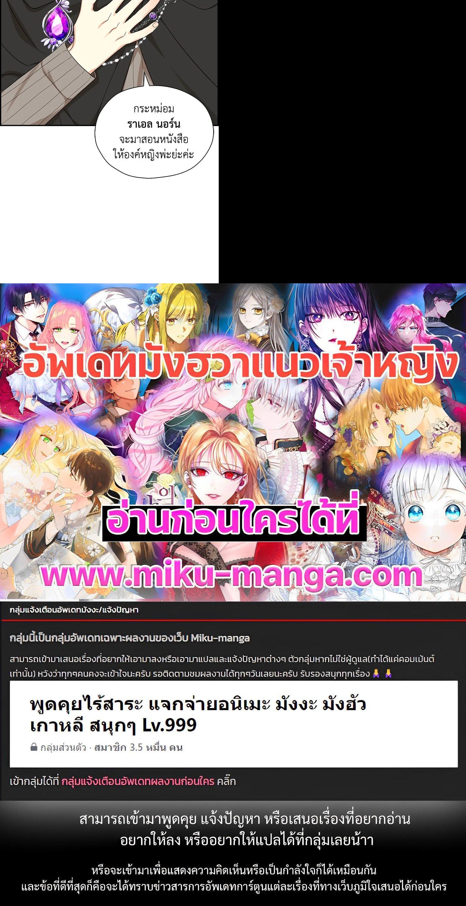 Manga-lc-com อ่านมังงะ อ่านการ์ตูน ออนไลน์ ฟรี My Three Tyrant Brothers ตอนที่ 1 2 3 4 5 6 7 8 9 10 11 12 13 14 ฟรี ไม่มีโฆษณา Manga-lc - อ่าน มังงะ อ่าน การ์ตูน ออนไลน์ อ่านมังงะ ฟรี