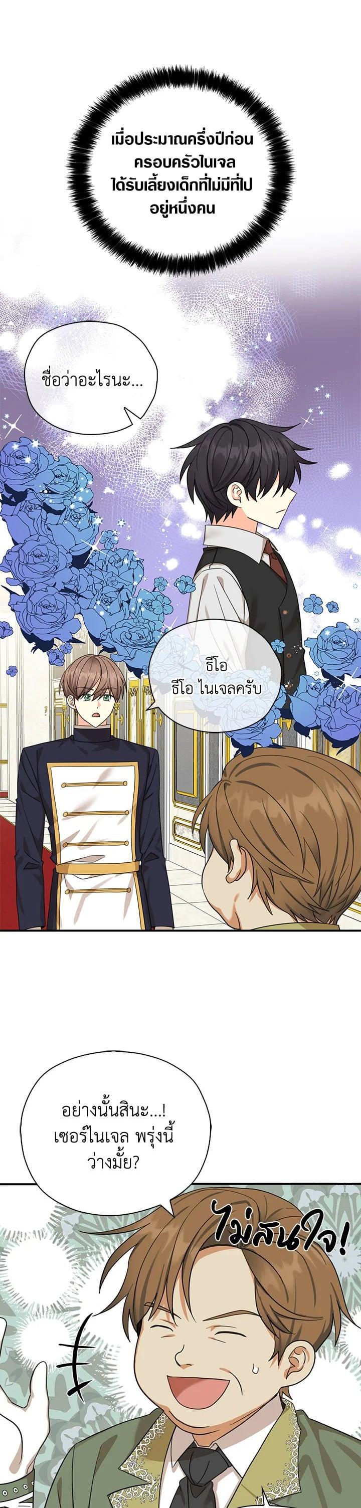 Manga-lc-com อ่านมังงะ อ่านการ์ตูน ออนไลน์ ฟรี My Three Tyrant Brothers ตอนที่ 1 2 3 4 5 6 7 8 9 10 11 12 13 14 ฟรี ไม่มีโฆษณา Manga-lc - อ่าน มังงะ อ่าน การ์ตูน ออนไลน์ อ่านมังงะ ฟรี