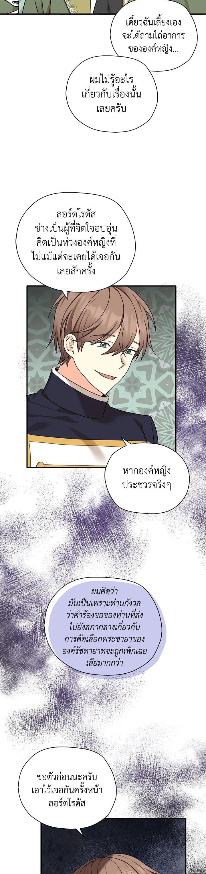 Manga-lc-com อ่านมังงะ อ่านการ์ตูน ออนไลน์ ฟรี My Three Tyrant Brothers ตอนที่ 1 2 3 4 5 6 7 8 9 10 11 12 13 14 ฟรี ไม่มีโฆษณา Manga-lc - อ่าน มังงะ อ่าน การ์ตูน ออนไลน์ อ่านมังงะ ฟรี