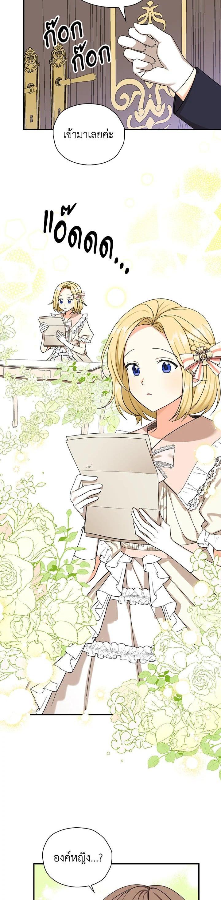 Manga-lc-com อ่านมังงะ อ่านการ์ตูน ออนไลน์ ฟรี My Three Tyrant Brothers ตอนที่ 1 2 3 4 5 6 7 8 9 10 11 12 13 14 ฟรี ไม่มีโฆษณา Manga-lc - อ่าน มังงะ อ่าน การ์ตูน ออนไลน์ อ่านมังงะ ฟรี